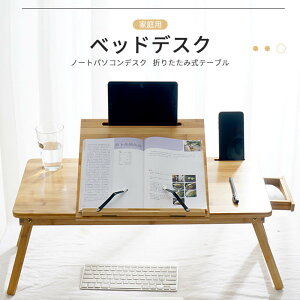 ベッド テーブル パソコン インテリア 家具の通販 価格比較 価格 Com