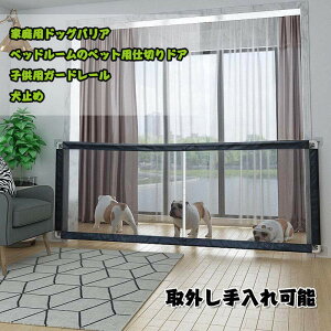 ケージ ペットフェンス 犬小屋の人気商品 通販 価格比較 価格 Com