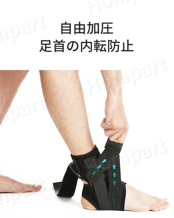春夏新作モデル 足首サポーター スポーツ 捻挫 足首 サポーター サポート 保護 関節 固定 スポーツ用 ケガ 予防 バスケットボール サッカー バレーボール Materialworldblog Com