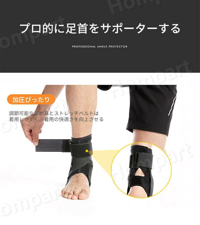 正規逆輸入品 足首サポーター スポーツ 捻挫 足首 サポーター サポート 保護 関節 固定 スポーツ用 ケガ 予防 バスケットボール サッカー バレーボール Materialworldblog Com