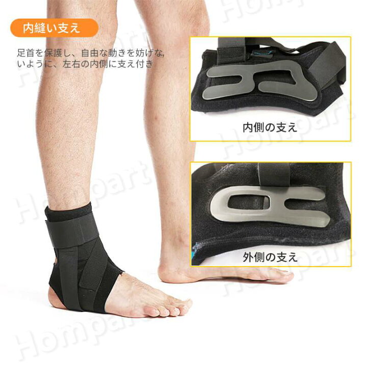 正規逆輸入品 足首サポーター スポーツ 捻挫 足首 サポーター サポート 保護 関節 固定 スポーツ用 ケガ 予防 バスケットボール サッカー バレーボール Materialworldblog Com