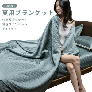 }\yP5{z23̗⊴ 180*200cm ėpuPbg |@ۗ⊴Pbg ⊴uPbg f ėpuPbg RۖhL  _炩 [ Rۑ@ 23̍P 