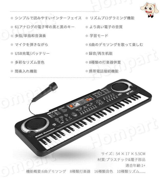 10月中旬のお渡しです YAMAHA エレクトーン EL-100 電子ピアノ 多彩な 