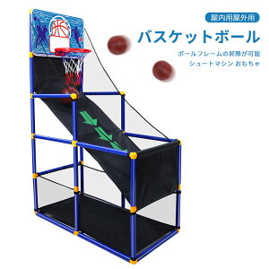 バスケットゴール バスケットボール スポーツ玩具の人気商品 通販 価格比較 価格 Com