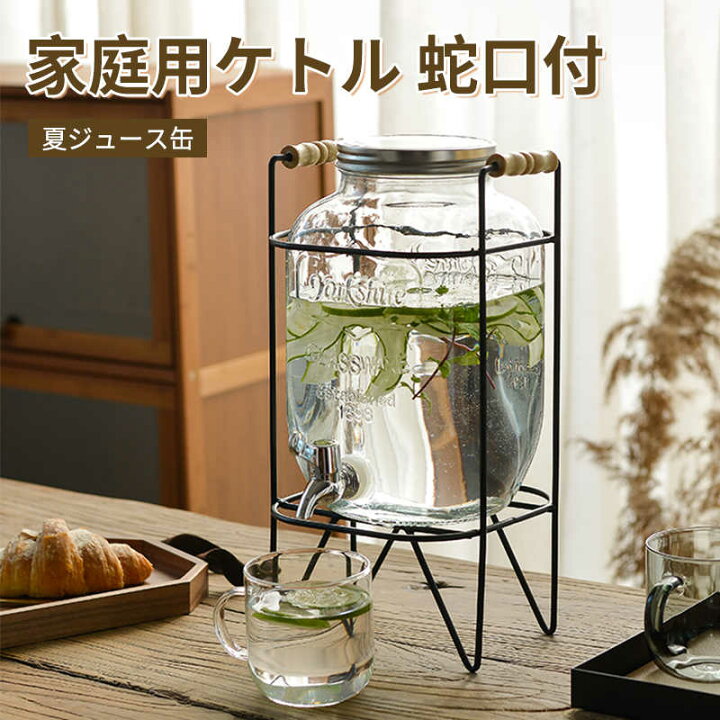 楽天市場】お買い物マラソン【P5倍】家庭用ケトル 蛇口付 ドリンク 