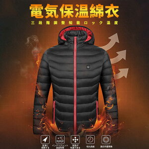 お買い物マラソン【P5倍】電熱ベスト ヒーターベスト 電熱 ベスト 大きい バイクウェア 電熱ジャケット ヒートベスト 防寒ベスト チョッキ マルチゾーン熱 USB 加熱 バッテリー給電 3段温度