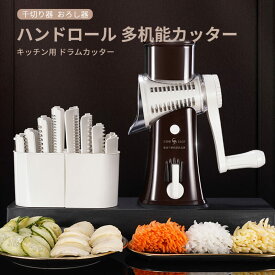 楽天市場 ジャガイモ スライサー キッチン用品 食器 調理器具 の通販