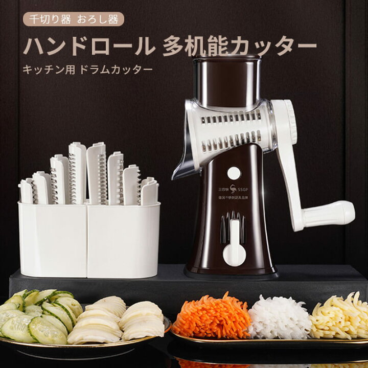楽天市場 ドラムカッター ハンドロール 多机能カッター じゃがいもの薄切り切り おろし器 千切り器 キッチン用ドラムカッター 万能 スライサー おろし 千切り 細切り すりおろし 野菜スライサー スライサー キッチン用品 家庭用 洗える 調理器具 Hompart