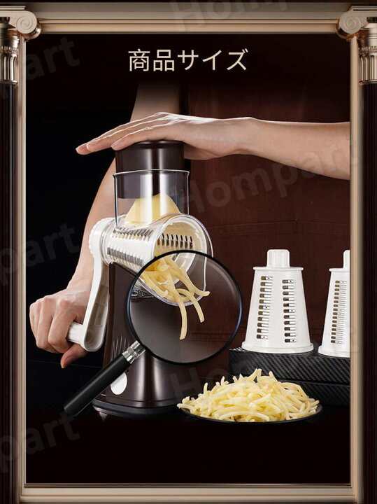 楽天市場 ドラムカッター ハンドロール 多机能カッター じゃがいもの薄切り切り おろし器 千切り器 キッチン用ドラムカッター 万能 スライサー おろし 千切り 細切り すりおろし 野菜スライサー スライサー キッチン用品 家庭用 洗える 調理器具 Hompart