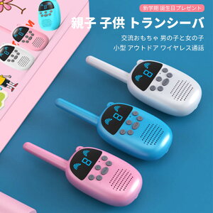 子供 電話 おもちゃ おもちゃの人気商品 通販 価格比較 価格 Com