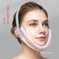 【P5倍】【新発売】改良品 微弱電流美顔器 小顔になる 小顔矯正ベルト 小顔 グッズ 小顔ベルト 小顔グッ…