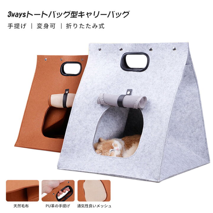 楽天市場】お買い物マラソン【P5倍】猫 キャリー キャリーバッグ 適用 