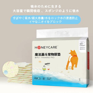 ブロック 犬 犬用トイレシート ペットシートの人気商品 通販 価格比較 価格 Com