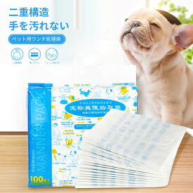 楽天市場 紙袋 100枚 ペット ペットグッズ の通販 楽天市場 紙袋 100枚 ペット ペットグッズ の通販