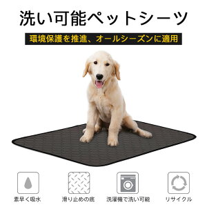 犬用 車 シートの人気商品 通販 価格比較 価格 Com