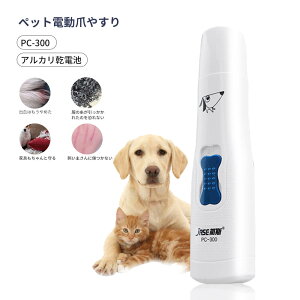 犬 猫 バリカン 犬用健康管理用品の人気商品 通販 価格比較 価格 Com