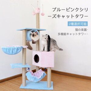 ピン ハウス 猫用品の人気商品 通販 価格比較 価格 Com ピン ハウス 猫用品の人気商品 通販 価格比較 価格 Com