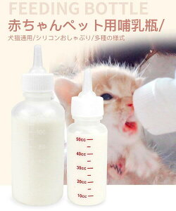 犬 おしゃぶり ペットの人気商品 通販 価格比較 価格 Com 犬 おしゃぶり ペットの人気商品 通販 価格比較 価格 Com