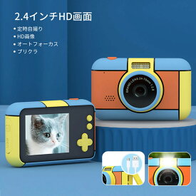 楽天市場 クリスマスプレゼント 小学生 Tv オーディオ カメラ の通販