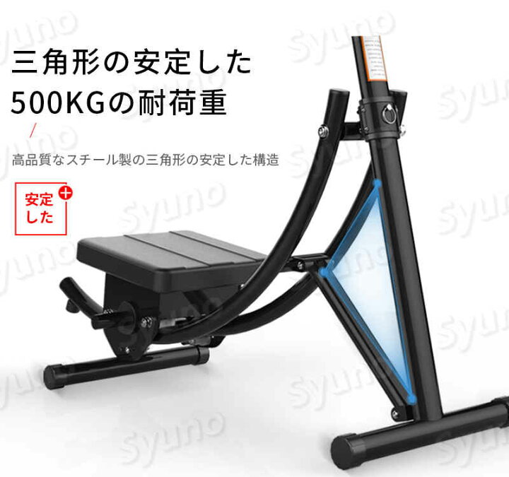 楽天市場】お買い物マラソン【P5倍】腹筋台 腹筋マシーン 腹筋マシン 1 