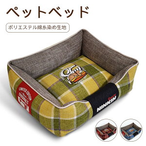 �yP5�{�z�I�yL�z�y�b�g�p�x�b�h�}�b�g 7.5kg�ȉ� ���Ȍ��߂̃Y�b�N ���p �x�b�h �y�b�g�l�G�x�b�h �~ �t�����l�� �L���ʗp �L�p ���p �􂦂� ���킢�� ���� �ӂ�ӂ� ����?�ۉ� �t�����l���y