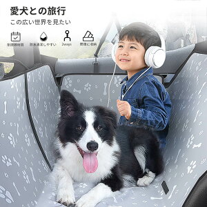 後部座席 シートカバー 犬用キャリーバッグ カートの人気商品 通販 価格比較 価格 Com