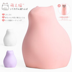 楽天市場 夏 湯たんぽ 安眠グッズ 健康グッズ ダイエット 健康の通販