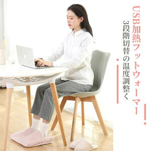 yP5{z tbgEH[}[ usb USBtbgEH[}[ ΍ dC ItBXۉMNbV q[^[ tbgq[^[ ₦΍  Ԏgp tbg