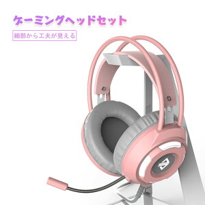 ゲーミングヘッドホンの通販 価格比較 価格 Com