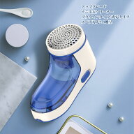 お買い物マラソン【P5倍】【替刃2個付き】毛だまクリーナー けだまとり 電動 毛玉クリーナー 毛玉取り 毛…