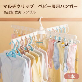楽天市場 靴下干しの通販