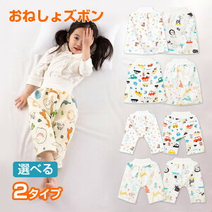 ʋCP ˂ Y{ h Pbg pc ΍  pW} gCg gp gC ̎q j̎q q c LbY ۈ牀 ct ˂΍ ނJo[ 100% ₦Ȃ 