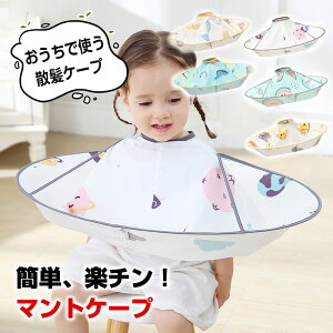 }gP[v UP[v U P[v U }g qp q JbgNXNX wA[Jbg wAJbg Jbg  ȒP y RpNg ǂł j̎q ̎q 킢 y5