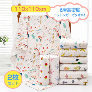 2Zbg xr[oX^I K[[ oX^I100 6dK[[ x z 110x110CM Ԃ    oX^I DG K[[ V xr[ ۉ ʋCQ 