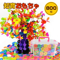 楽天市場】おもちゃパーツの通販