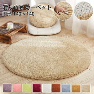 }\yP5{zVI 140×140 ~` O 􂦂 O}bg  킢 イ J[ybg Tӂ ی^ ~ߕt VM[O k  T[N イ 