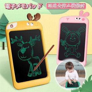 おもちゃ お絵かきボード その他の文房具 文具の人気商品 通販 価格比較 価格 Com