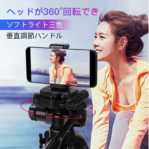 スマホホルダー 携帯電話アクセサリの通販 価格比較 価格 Com