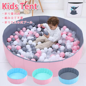 ボールハウス 女の子の人気商品 通販 価格比較 価格 Com