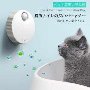 脱臭機 衛生用品 犬 ペットの人気商品 通販 価格比較 価格 Com 脱臭機 衛生用品 犬 ペットの人気商品 通販 価格比較 価格 Com