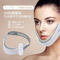 楽天市場】小顔美顔器の通販