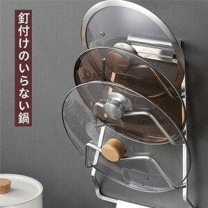 フライパン 壁 その他のキッチン雑貨 消耗品の人気商品 通販 価格比較 価格 Com