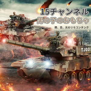 }\yP5{z1/24 2.4GR^N WR  15CH og^NV[Y RC R  v[g NX}Xv[g 350°C c₷  j