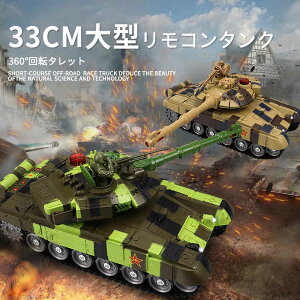 }\yP5{z33cm 2.4GR^N WR  og^NV[Y RC R  v[g NX}Xv[g 360°C c₷  j̎q v