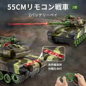 }\yP5{z55cm 2.4GR^N WR 2s[X  og^NV[Y RC R  v[g NX}Xv[g 360°C c₷  