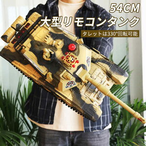 }\yP5{z54cm 2.4GR^N WR  og^NV[Y RC R  v[g NX}Xv[g 330°C c₷  j̎q v