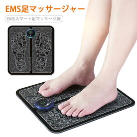 お買い物マラソン【P5倍】足裏EMS EMS機器 EMSマット 足用 EMS フットスリム 脚痩せ 足痩せ EMS足底シミュレーションマッサージャー 6つのパターン 折りたたみ式 EMSマイクロパルス 足首 ふくらはぎ 太もも すね 健康器具 健康グッズ 足用 USB充電 携帯便利