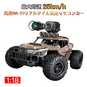 カメラ付き ラジコン カーの人気商品 通販 価格比較 価格 Com