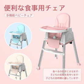 楽天市場 キャスター ベビーチェア本体 ベビーチェア ベビー用インテリア 収納用品 キッズ ベビー マタニティの通販
