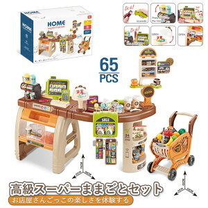 ままごと バーコードリーダの人気商品 通販 価格比較 価格 Com